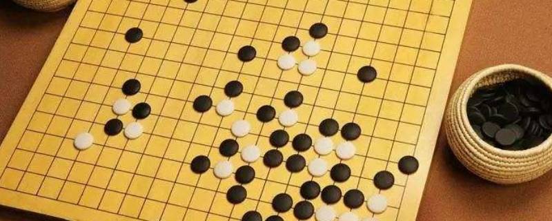 围棋棋盘有几个交叉点 生活百科