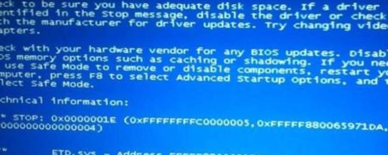 0x0000001e蓝屏代码是什么意思