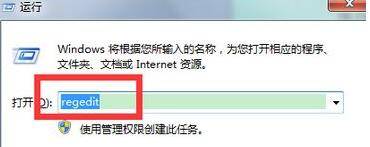 win7怎么跳过硬盘自检