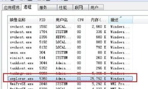 笔记本电脑没有wifi连接图标不见了