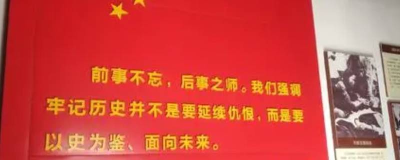 什么是民族精神