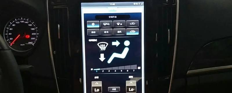 比亚迪秦怎么开热空调